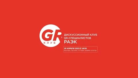27 апреля 3