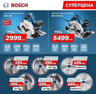 Сайт техники bosch