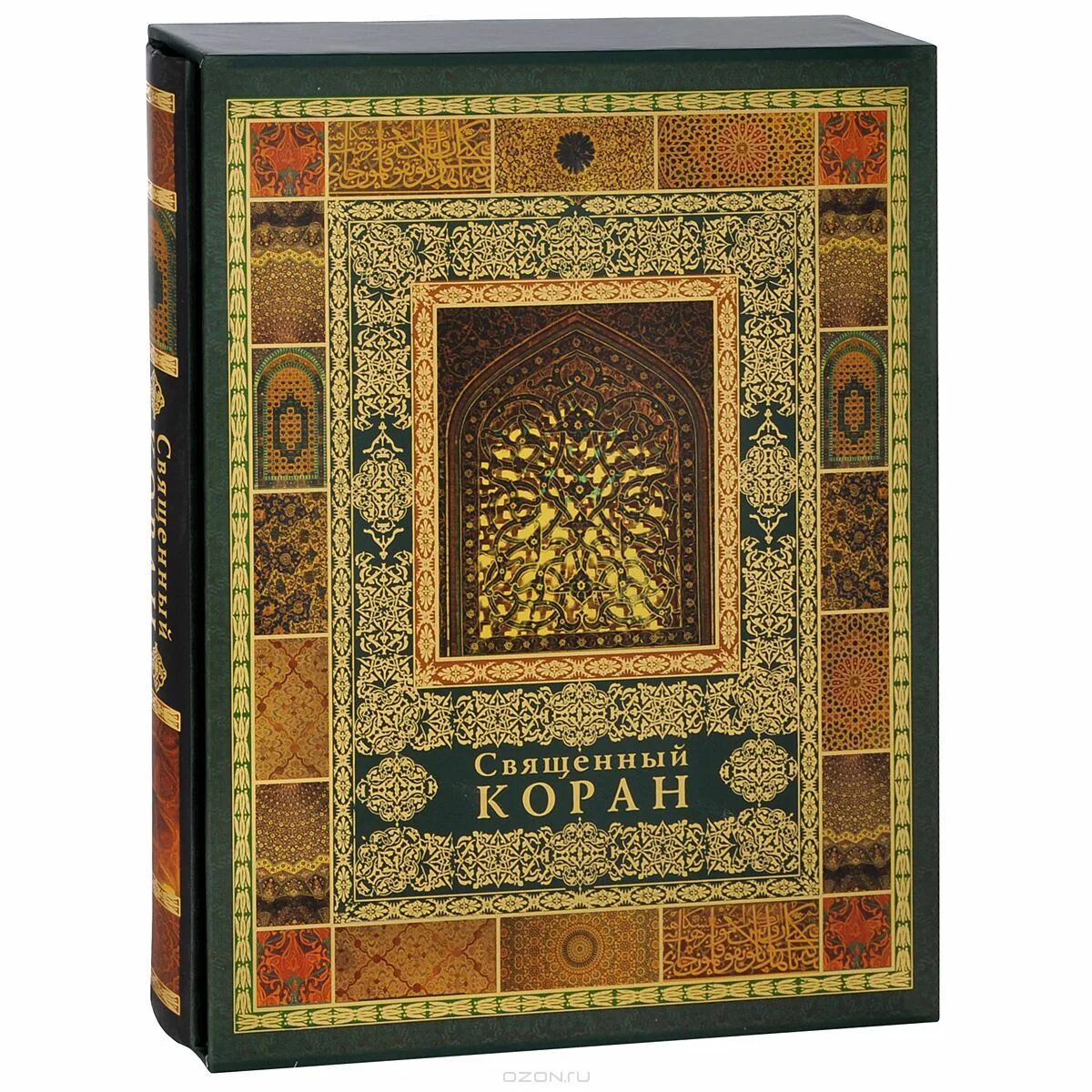 коран издание. мусхаф коран арабский. коран священное писание. с. 11-е изд.