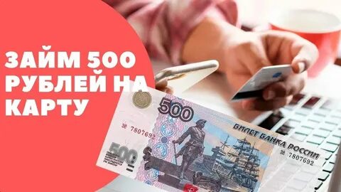 Займы в рублях нерезиденту