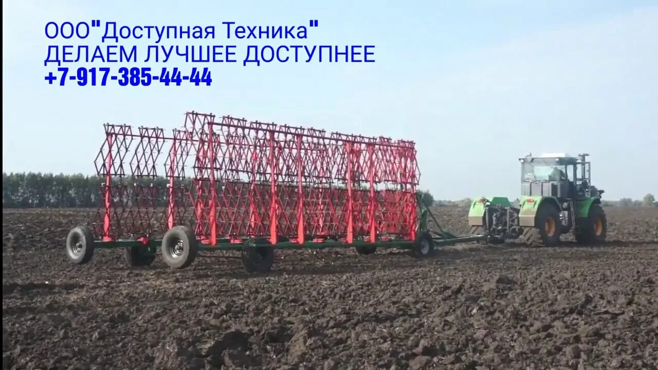 Доступная техника 1. Доступная техника 1. Сеялка кинза 24 рядная. Доступная техника 1. Сцепка борон своими руками.
