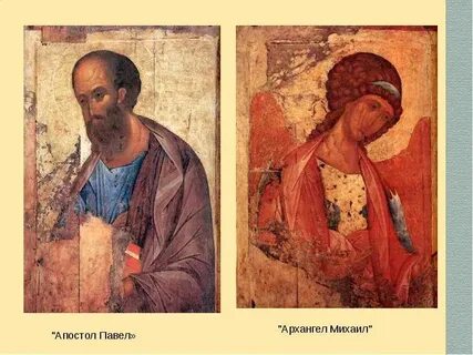 Рублев звенигородский чин