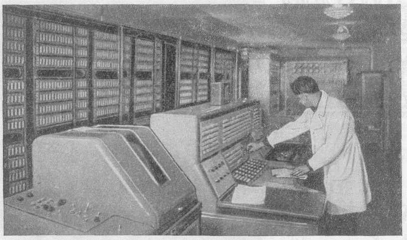 Вычислительная машина МЭСМ. ЭВМ МЭСМ Лебедева. МЭСМ 1951. МЭСМ малая электронная счетная машина. Машины вычислительные электронные цифровые