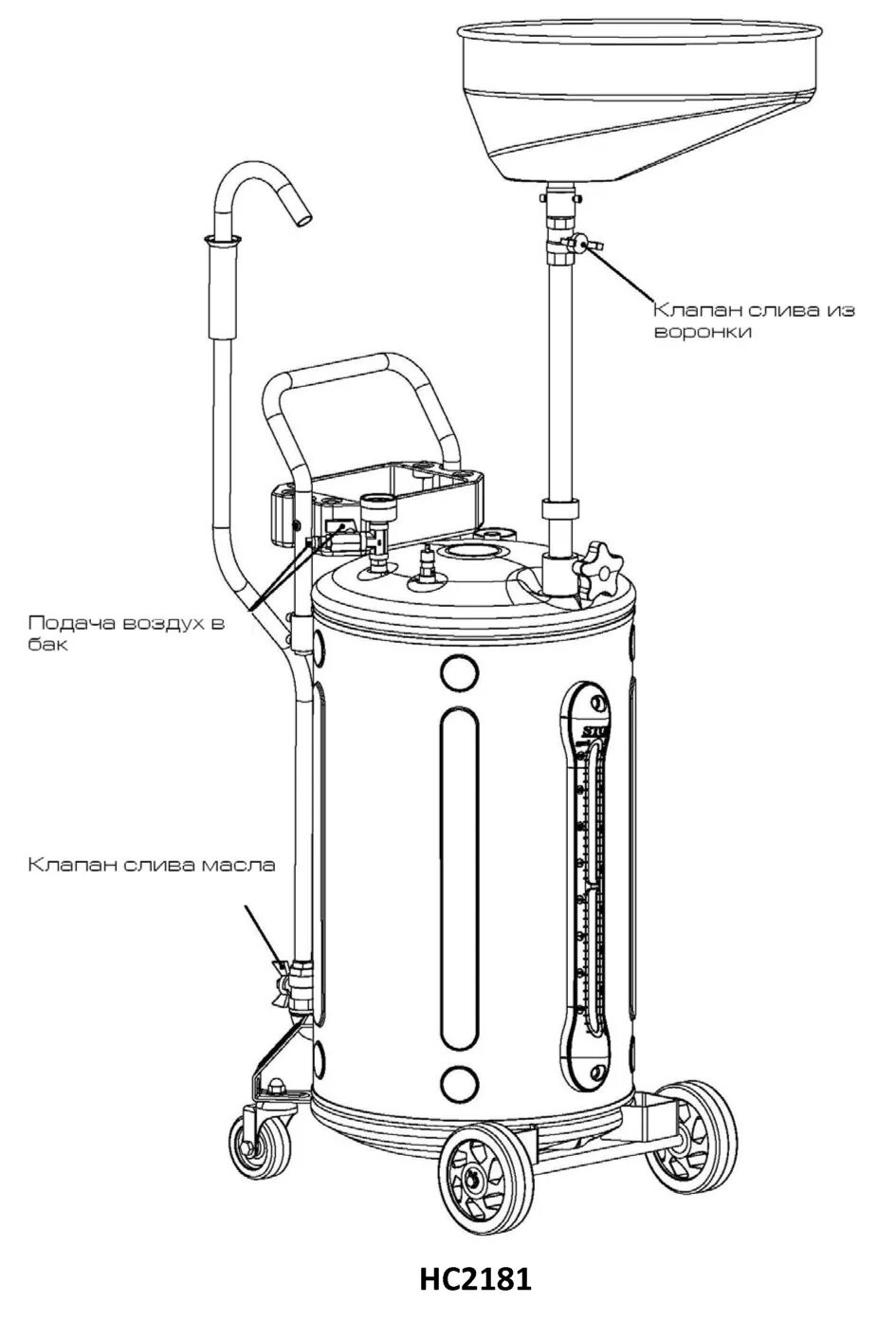 HPMM HC-2181. Для слива масла hc2181 чертеж. HC-2180. Hc2085. Клапан слива масла