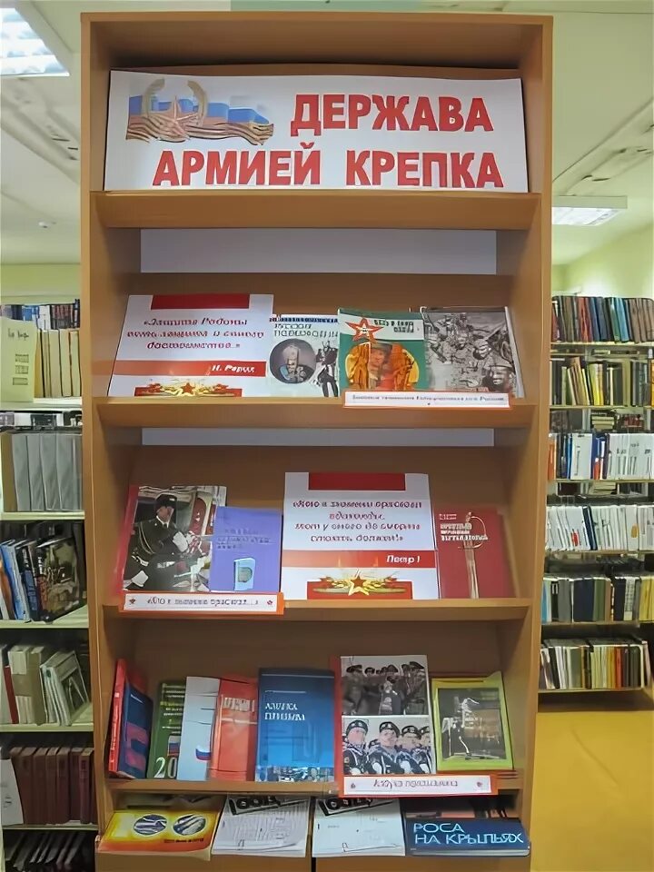 наша армия самая сильная рисунок. держава армией сильна. праздничный концерт посвященный дню защитника отечества. наша армия сильна рисунок. держава армией сильна.