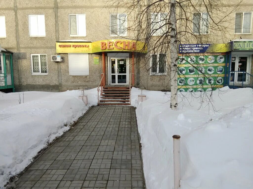 березники п коммуны. парижской коммуны 15 березники. улица парижской коммуны 30. парижской коммуны 54 березники. парижской коммуны 16 березники.