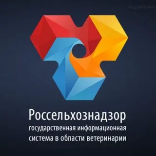 Компонент цербер фгис ветис