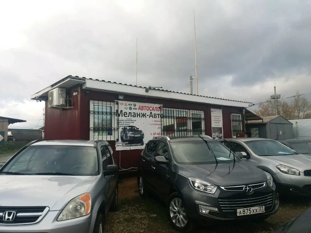 Москвич 423н универсал. Музей советского автопрома. Ивановская машина. Ретро машины иваново. Ивановская машина.
