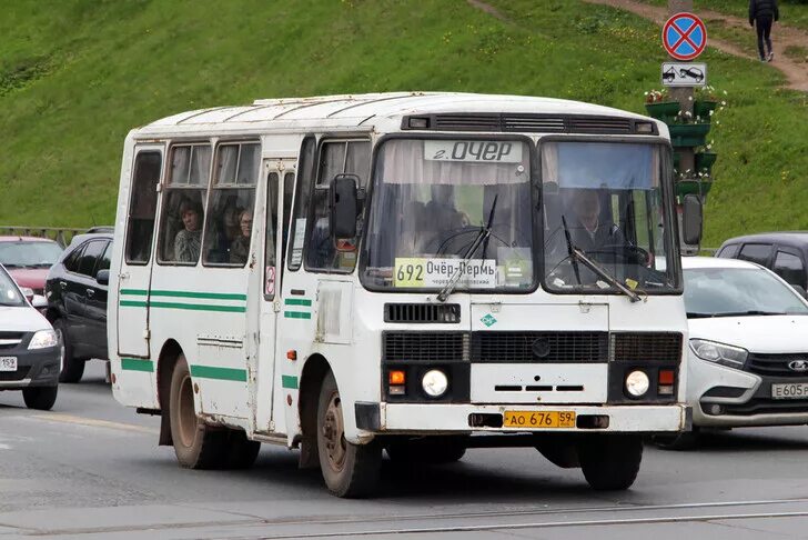 823 автобус пермь. Расписание 823 автобуса пермь. 823 автобус фролы пермь. Маршрут 823 автобуса пермь. 823 автобус пермь расписание 2022.