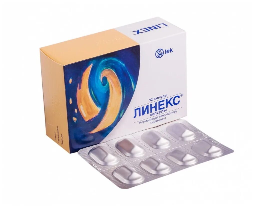 линекс для детей 1,5г №10 пак. линекс капс. линек отзывы. линекс форте n7 капс. линекс активная формула.