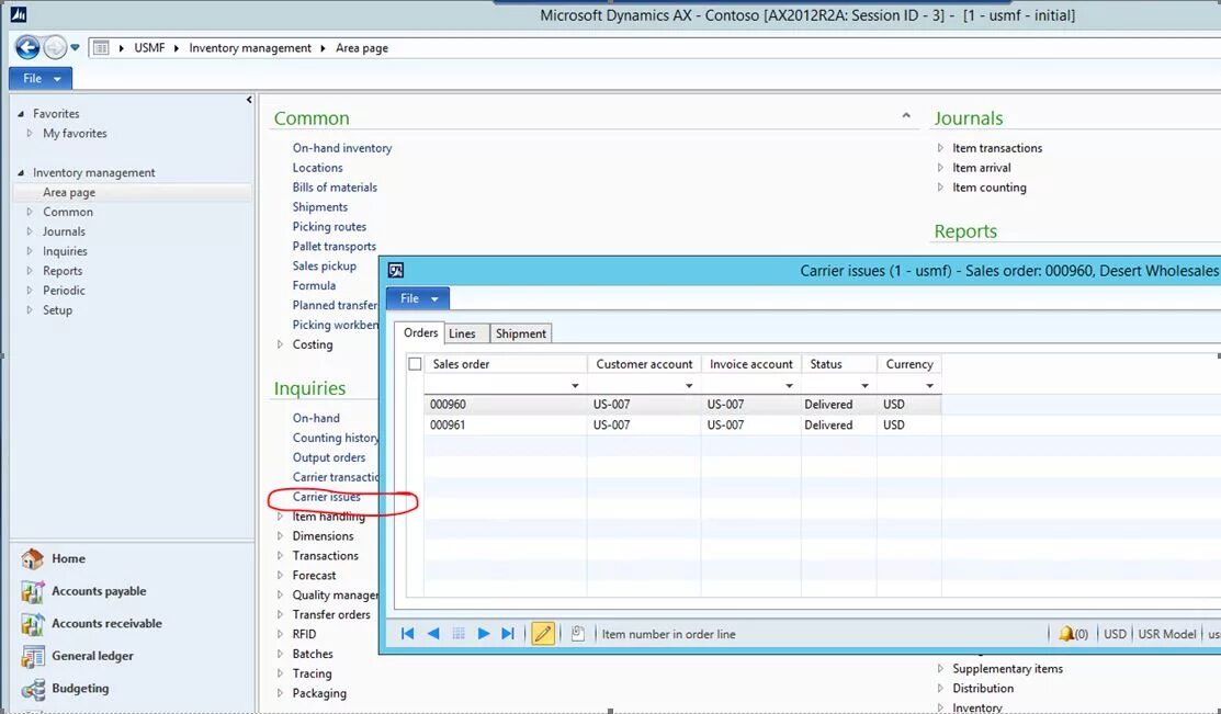 Интерфейс Microsoft Dynamics ax2012. Ax2009. Интерфейс программы Axapta.