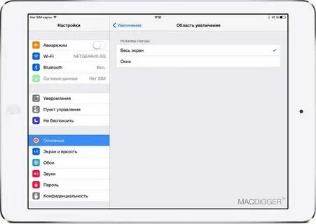 Телефон озвучивает время