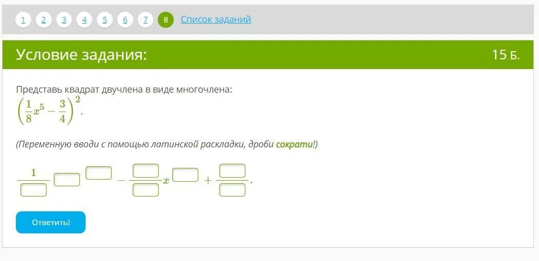 Переменную вводи с латинской раскладки