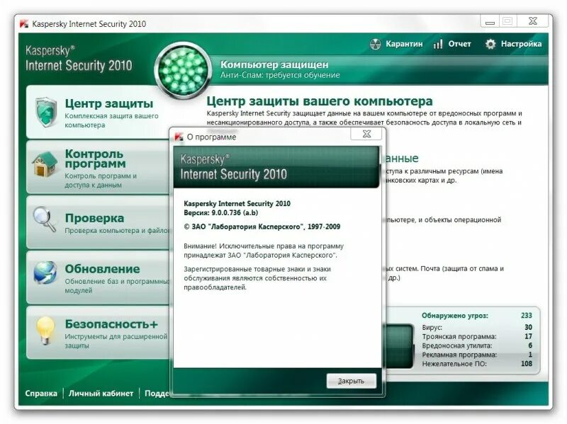 Kaspersky license. Касперский. Лицензия Касперский. Номер лицензии Касперского. Kaspersky Internet Security ключики.