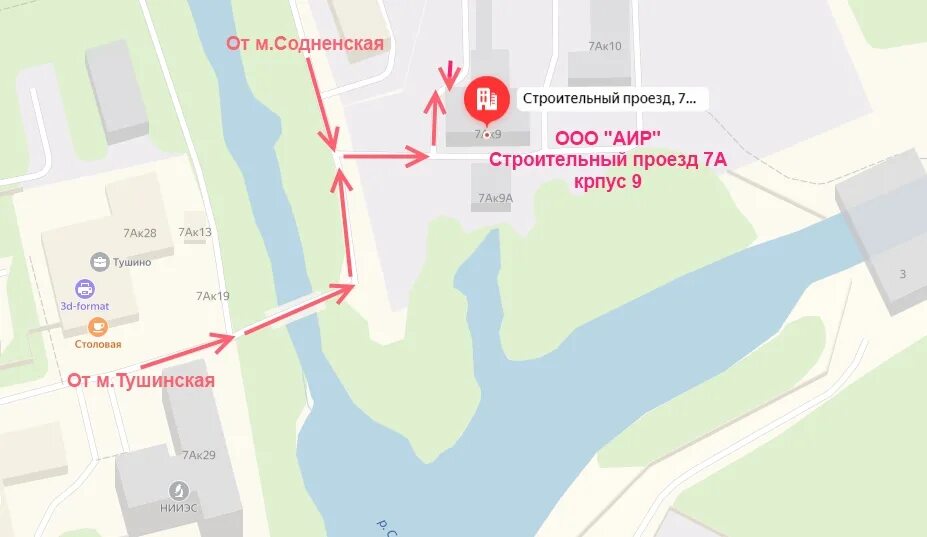 Ооо пр д московский. Строительный проезд 7а. Строительный проезд Москва. Строительный проезд 7а корп.30. Строительный проезд 7а корп 12.