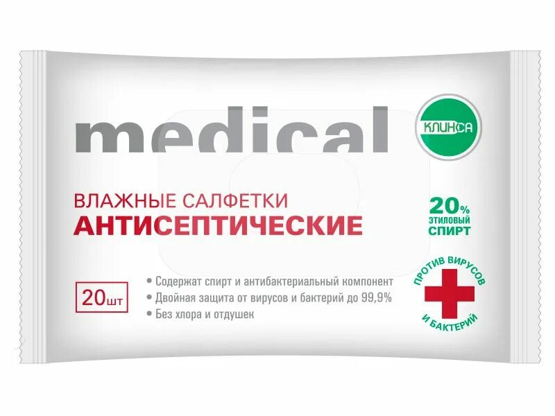 Салфетки влажные smart medical 50 шт. Салфетки антисептические спиртовые детские. Салфетки антисептические спиртовые. Salfeti antiseptic влажные салфетки спиртовые stop coronavirus 72 шт с клапаном /20. Салфетки влажные акваэль медикал антисептические 15шт.