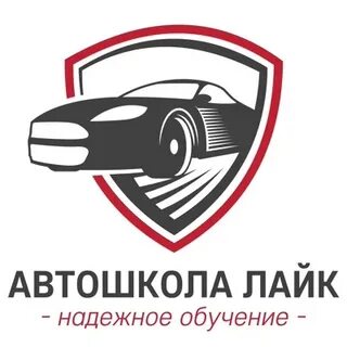 Лайк пермь