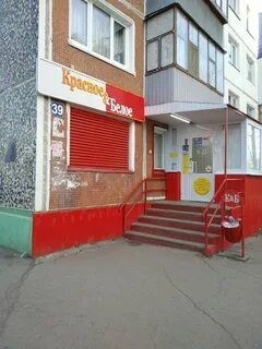 Ульяновск ул красная