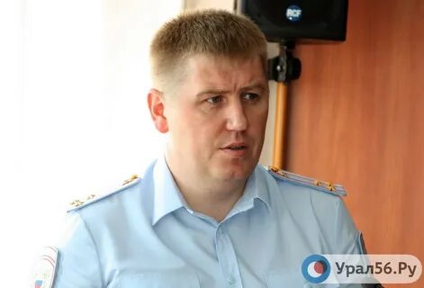 Начальник орск