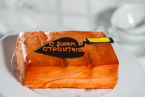 День строителя торт