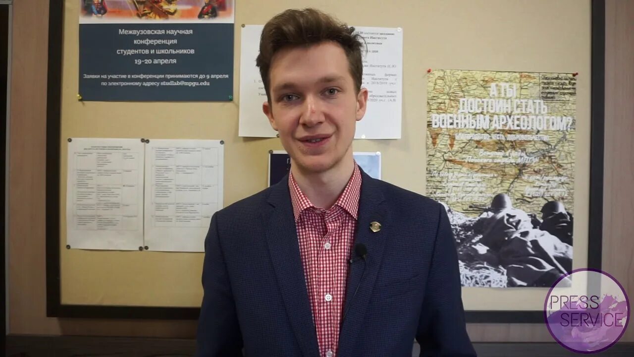 Мпгу московский педагогический. Мпгу политология. Логотип мпгу московский педагогический государственный университет. Мпгу московский педагогический государственный университет. Мпгу политология.