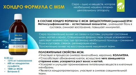 Мировые смазочные материалы