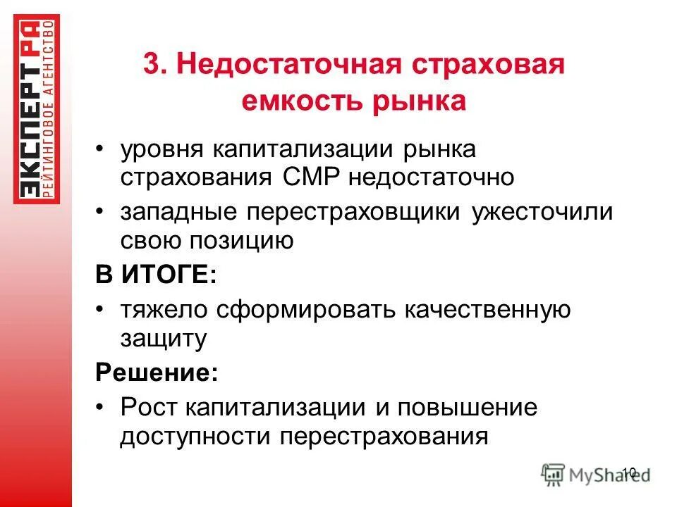 пакеты общего назначения. недостаточно западный. недостаточно западный. эгп северо-западного экономического района. недостаточно средств на карте.