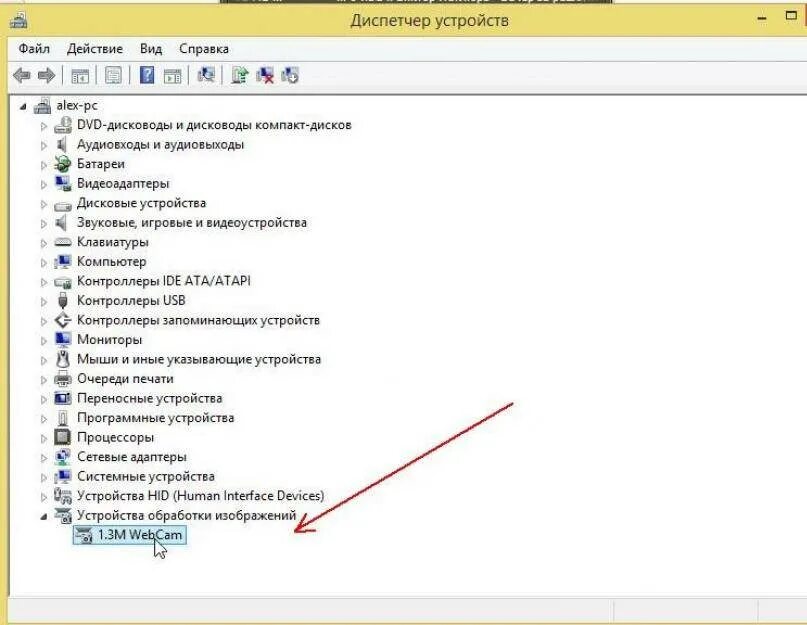 Как включить встроенную веб камеру на ноутбуке. Веб камера в диспетчере устройств. Диспетчер устройств камера. Как включить диспетчер устройств.
