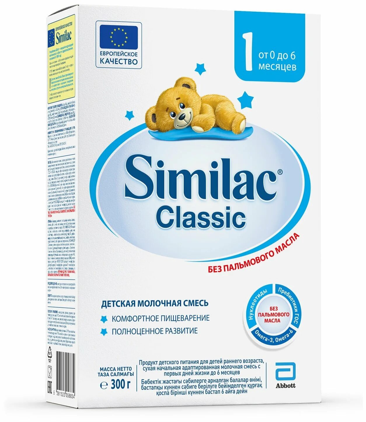 Купить смесь симилак. Similac Classic 1. Симилак Классик 1 300гр. Смесь Similac (Abbott) Изомил (с рождения) 400 г. Similac Classic 3 детское молочко с 12 месяцев 600 гр.