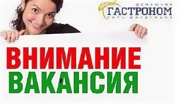 Вакансии ижевск от прямых работодателей для женщин