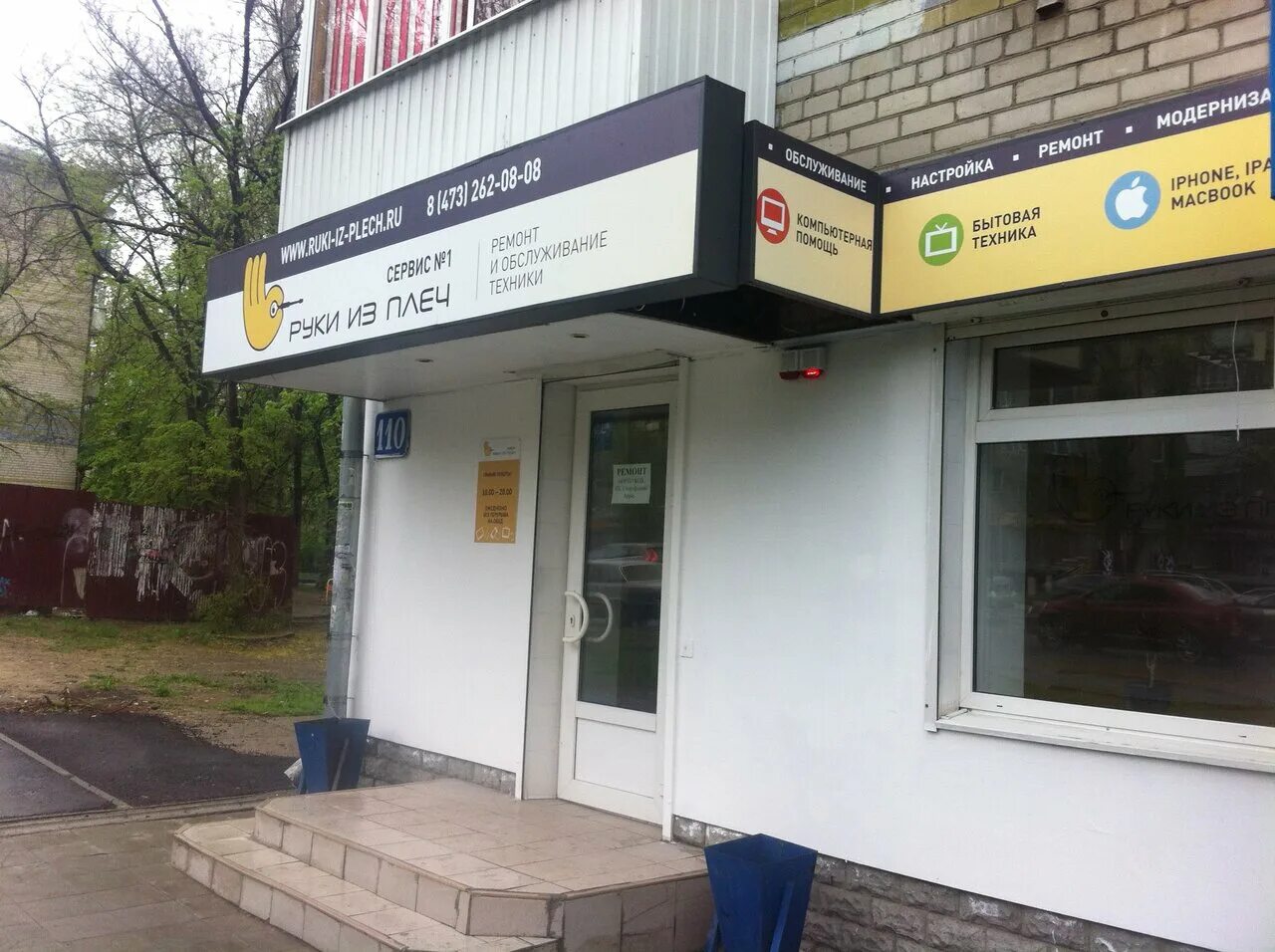 центр услуг воронеж. центр услуг воронеж. , д. мфц воронежской. федеральный оператор недвижимости орел.