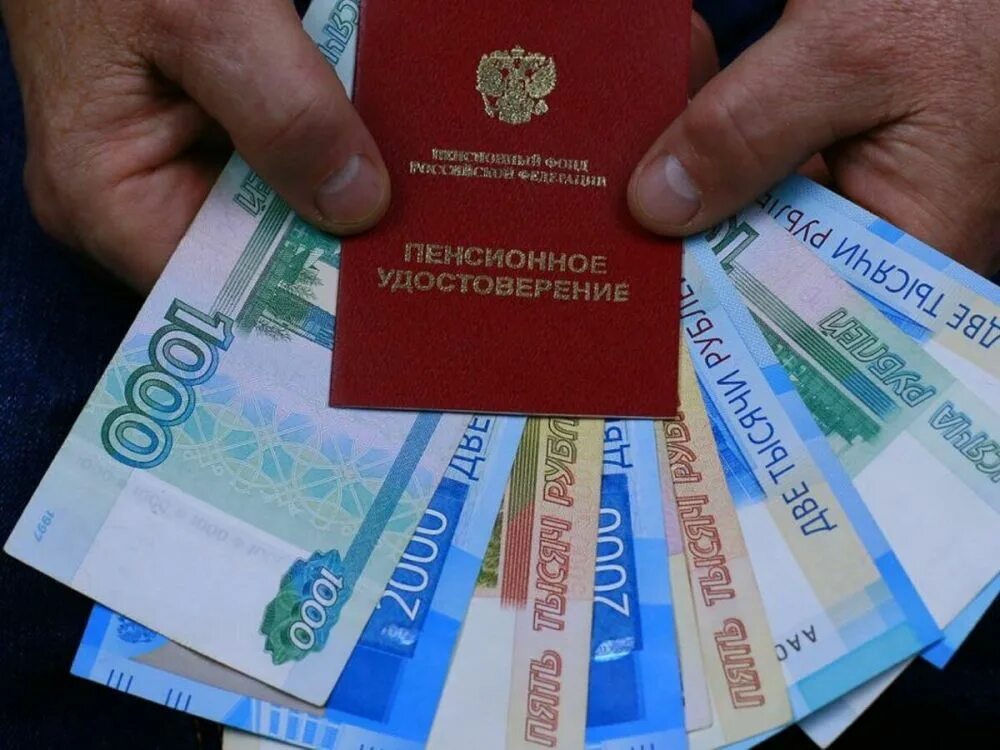 индексация пенсий с 2019. индексация пенсий по годам. таблица индексации страховой пенсии по старости с 2015 года. индексация пенсий с 2018г. индексация пенсий неработающим пенсионерам по годам таблица.