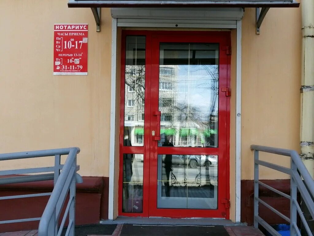 Нотариус хабаровский край. Unit хабаровск пушкина 15. Ленина 26 хабаровск нотариус. Нотариус хабаровск южный. Нотариусы в хабаровске адреса и режим работы.