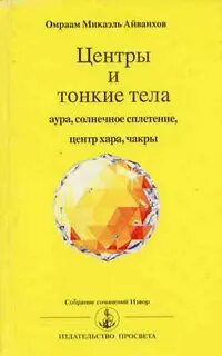 Восприятие человека человеком книга