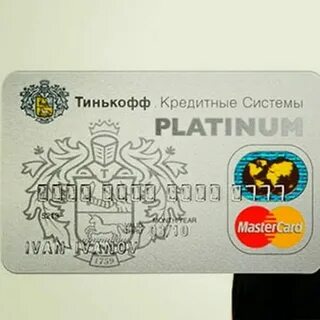 Тинькофф барашка
