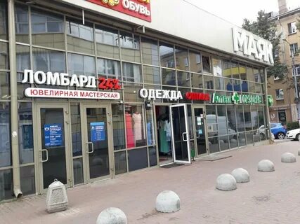 Ломбард железнодорожный