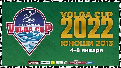 Юнита казань