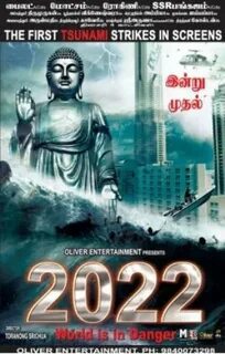 2022 год цунами 2009