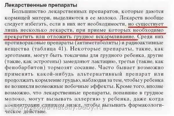Можно ли делать флюорографию после