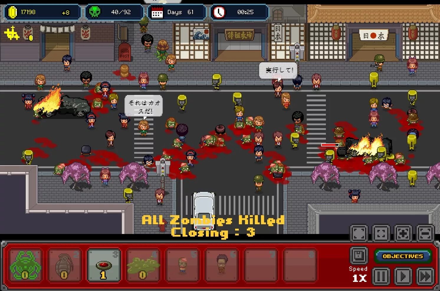 Apocalypse читы. Apocalypse читы. Infectonator 3. Ex machina / hard truck - apocalypse (2005). Игра hard truck apocalypse.