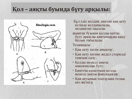 Жетілген әйелдерге арналған кончиттердің үйдегі жинақтары