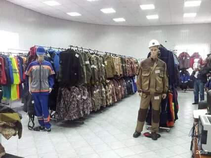 Спецодежда курган магазины адреса