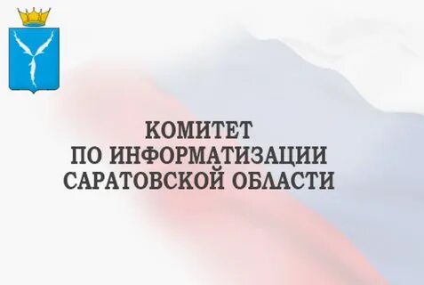 Государственная служба жилищной инспекции