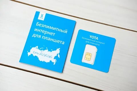 Как узнать остатки йота