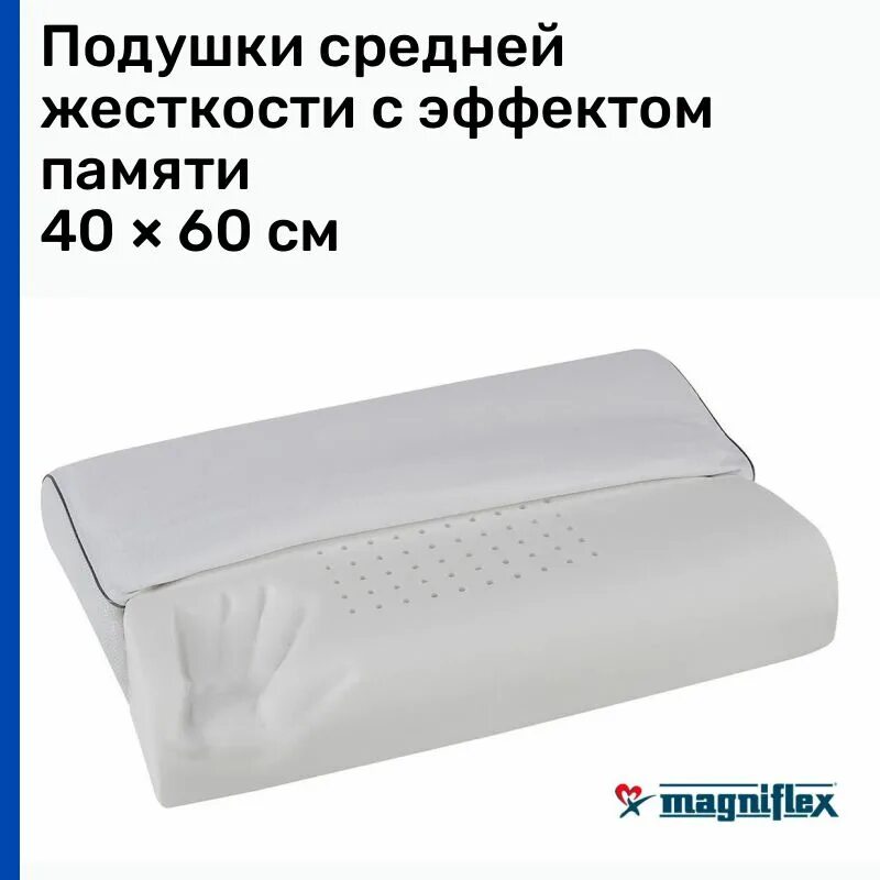 подушка с эффектом памяти какая лучше