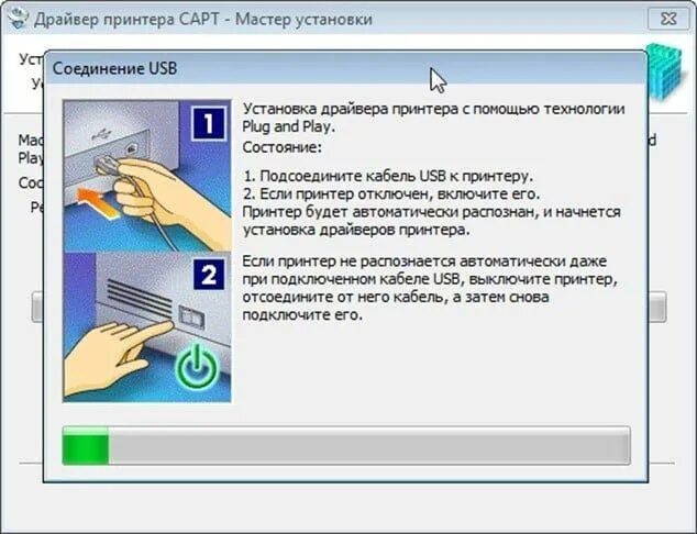 Как установить драйвер через телефон. Драйвер для принтера. установка драйверов. как установить драйвер на принтер. как установить драйвер принтера на компьютер.