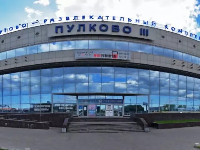 Пулково 3 фото. Трк пулково 3. Пулково 3 боулинг. Тц пулково 3 санкт-петербург. Пулково 3 фото.