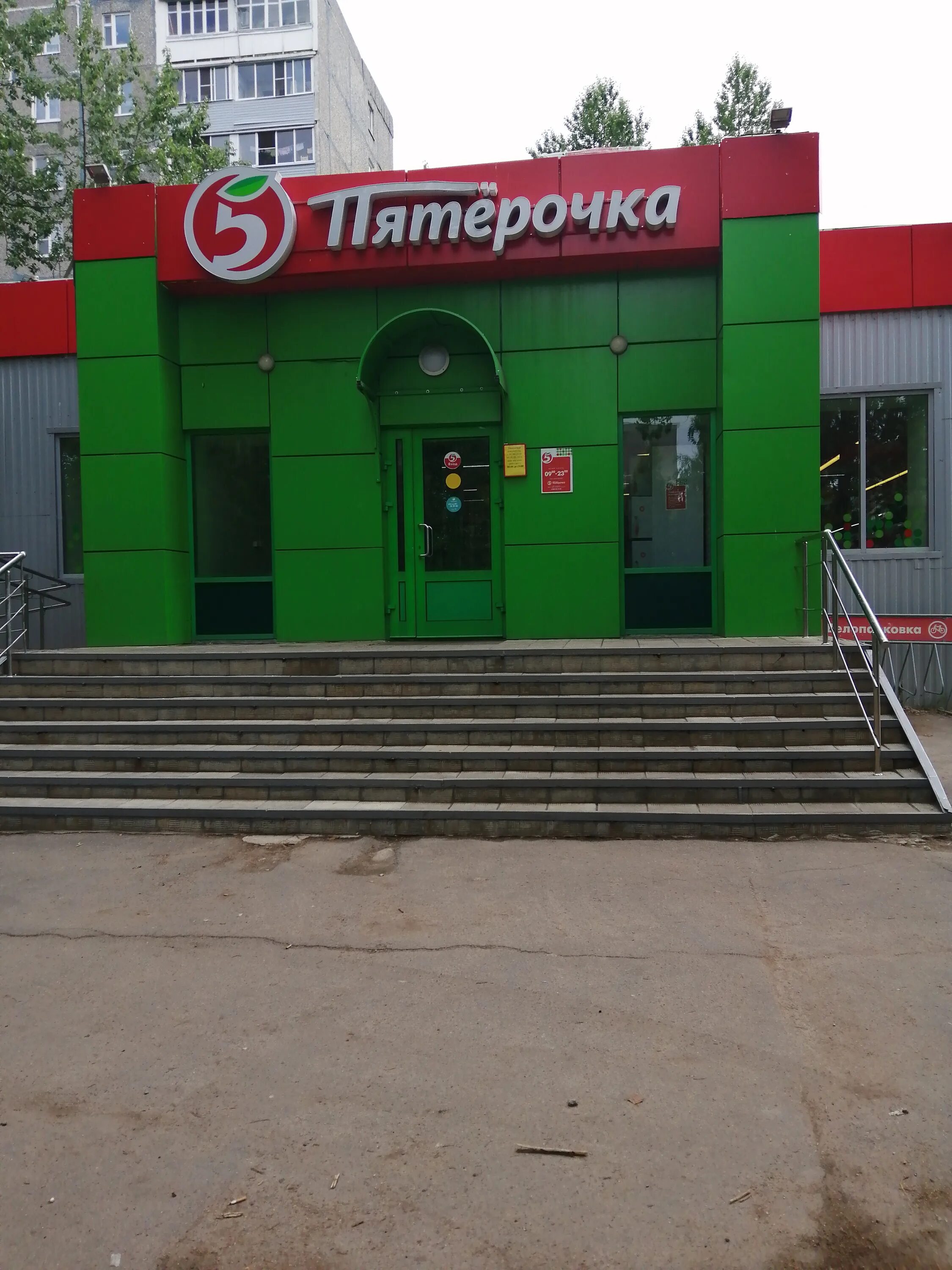 1 мкр дом 22 город ростов великий. ростов 1 мкр. 1-й микрорайон ростов ярославская область. ростов великий 1 микрорайон. универсам пятерочка.