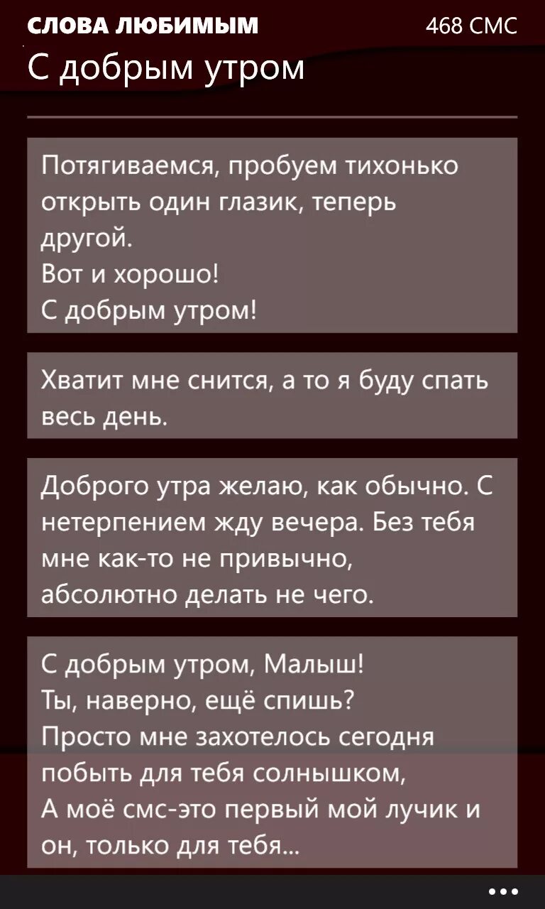 Как понять слово любимый. Текст для любимого человека. Слова для любимого. Слова любимому человеку. Слова любимым.