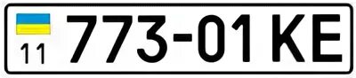 Красивые номера на машину. Номера сум. Номера машин. Гос номер. Роллс ройс 005 амр.